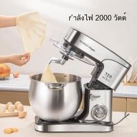 ราคา เครื่องผสมเชิงพาณิชย์ - อัตโนมัติเต็มรูปแบบ อเนกประสงค์ เครื่องตีไข่สแตนเลส เครื่องนวดแป้ง แบบตั้งโต๊ะ (43782644251)