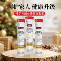 ราคา Swisse Swisse วิตามินซีเม็ดฟู่อาหารเสริมวิตามินซี 450 มก./แท็บเล็ตส่งเสริมการดูดซึมเหล็กแคลเซียม 20 เม็ด#Swisse斯维诗维生素C泡腾片补充维生素c450mg/เม็ดส่งเสริมการดูดซึมแคลเซียมเหล็ก20เม็ด0009 (57164733923)