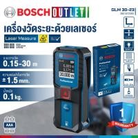 ราคา BOSCH GLM 30-23 เครื่องวัดระยะด้วยเลเซอร์ 30 เมตร #0601072XK0 (23680720584)