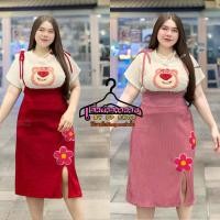 ราคา ชุดเซ็ตสาวอวบ เสื้อปักน้องหมี+เอี๊ยมเดรสแบบผูกสาย ผูกสั้นยาวได้ตามใจ ฮ962 (24702186972)
