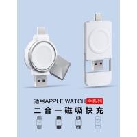 ราคา เหมาะสําหรับ Apple Watch Wireless Charger applewatch series 11th Generation 2-in-1 Magnetic Fast CHARGING แท่นชาร์จ SEUltra3 ชุดของแท้ฐาน s10 ชาร์จ (42131425654)