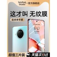 ราคา Lazybugstudio เหมาะสําหรับ Redmi Note9 ฟิล์มนิรภัย note9pro ฟิล์มโทรศัพท์มือถือไม่มีพื้นผิว HD ครอบคลุมเต็มหน้าจอ 5g Anti-Fingerprint รวมทุกอย่างไม่มีขอบสีขาวระเบิดกันกระแทก (42232291335)