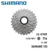 ราคา เฟืองท้าย SHIMANO 105 | 11s CS - R7000 11-30T (28069073817)
