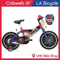 ราคา จักรยานเด็ก LA Bicycle รุ่น Cobweb 16" (1051850057)