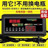 ราคา [Youpin] จอแสดงผลดิจิตอลปิดอัตโนมัติแบตเตอรี่รถยนต์ไฟฟ้า 48V60V72V20AH รถรางสองล้อสามล้อ Universal VYS0 (42133424271)