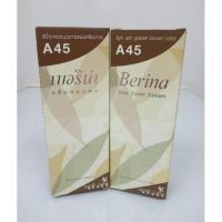 ราคา เบอริน่า A45 (Berina) สีน้ำตาลประกายหม่นเหลือบทอง (5808626823)