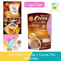 ราคา Naturegift Coffee / Cocoa Mix 10Sachets เนเจอร์กิฟ กาแฟ /โกโก้ มิกซ์ 10ซอง (8280396358)