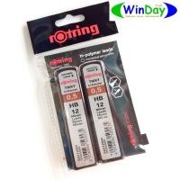 ราคา ไส้ดินสอกด ไส้ดินสอติ๊กกี้ HB 0.5 มม (แพ็ค 2) Rotring Tikky Hi-Polymer (11166269246)