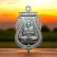 ราคา เหรียญเสมา พระคู่ชีวิต หลวงปู่หนูอินทร์ กิตติสาโร วัดป่าพุทธมงคล จ.กาฬสินธุ์ เนื้อมวลสารศักดิ์สิทธิ์ สภาพสวยพร้อมกล่อง (27956347753)