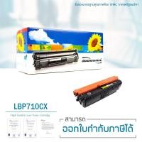 ราคา Lasuprint ตลับหมึกเลเซอร์เทียบเท่า รุ่น CRG 040Y (สีเหลือง) สำหรับปริ้นเตอร์ รุ่น Canon LBP710Cx/LBP712Cx/LBP712Cdn (3608555048)