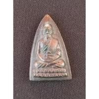 ราคา T221 หลวงปู่ทวดหลังช้างให้ รศ 200 กรีบบัวเล็กนิยม แท้ (25256027594)