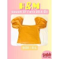 ราคา H&M เสื้อเปิดไหล่ แขนตุ๊กตา น่ารัก / Size S-M / มือสอง สภาพดี พร้อมส่ง (58004784033)