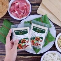 ราคา ผงหมักแหนม ผงแหนมหมู ขนาด 50 กรัม (29022879701)