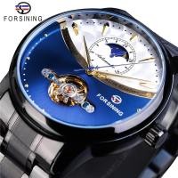 ราคา คลังสินค้าพร้อม Fast Shipping FORSINING/Fussini ผู้ชายแฟชั่น Casual Tourbillon มัลติฟังก์ชั่นนาฬิกากลไกอัตโนมัติ 26718A7/27 (43232743514)