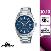 ราคา CASIO นาฬิกาข้อมือผู้ชาย EDIFICE รุ่น EFV-160D-2AVDF สายสเตนเลส สีน้ำเงิน (41113771048)