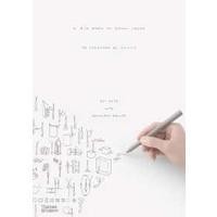 ราคา nendo : A Big Book of Small Ideas [Hardcover] (27434151160)