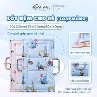 ราคา [ที่นอนบาง] ที่นอนเด็กอนุบาล ขนาด 70x120 ซม. และ 70x140ซม. GIA AN HOME DECOR Tencel 60s พับได้ พร้อมที่จับสะดวก (55661642695)