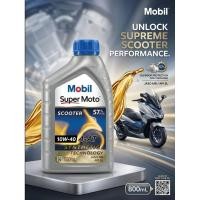 ราคา โมบิลออโต้MobilSuperMotoScooter10W40ATขนาด0.8ลิตร(800mL) (53857966660)
