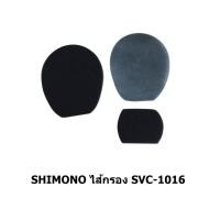 ราคา ชุดไส้กรองเครื่องดูดฝุ่น SHIMONO 1016 (4459128495)