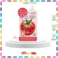ราคา ( 1 ซอง ) SMOOTO สมูทโตะ โทเมโท คอลลาเจน ไวท์ เซรั่ม X10 ( 8 g. ) (40729784897)
