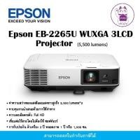 ราคา Epson EB-2265U WUXGA 3LCD Projector (5,500 lumens) (41807004594)