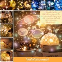 ราคา โคมไฟดาว โคมไฟดาวโคมไฟตั้งโต๊ะ เครื่องฉายดาวหมุนได้ LED แบบหมุนได้ ไฟตกแต่ง LED Sky Star Night Light Projector lamp (42032358262)