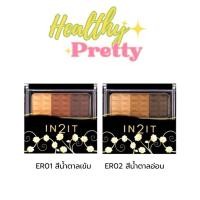 ราคา IN2IT WATERPROOF EYEBROW COLOUR เขียนคิ้วอินทูอิท (7441330866)