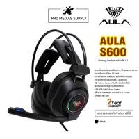 ราคา AULA MOUNTAIN S600 E SPORTS GAMING HEADSET BLACK (19177229919)
