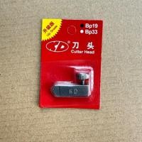 ราคา KD Bp19 Glass Cutter Head for Glass Speed T Cutter Kstar KD Terui (49514757525)