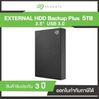 ราคา 5TB HDD EXT SEAGATE BACKUP PLUS Black (STHP5000400) ประกันศูนย์ไทย (5659717215)