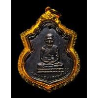 ราคา หลวงปู่ทวด เหรียญน้ำเต้า พิมพ์หน้าแก่ มีฟัน แขนขีด นิยมสุด เลี่ยมทอง ปี2505 วัดช้างให้ (43105013776)