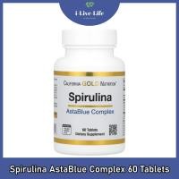 ราคา California Gold Nutrition - Spirulina AstaBlue Complex 60 Tablets สาหร่ายสไปรูลิน่า (26561571916)