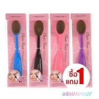 ราคา [ซื้อ 1 แถม 1] Meilinda Clear Face Foundation & Facial Cleaner Brush (15880011)