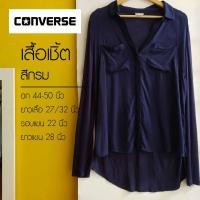 ราคา Converse เสื้อเชิ้ต มือสอง ผสมผ้ายืด สีกรม (2805535684)