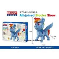 ราคา Legonano เลโก้ นาโน lego nano nanoblock ม้าโพนี่ size ใหญ่จัมโบ้ (1250687979)