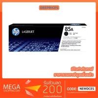 ราคา [ส่งฟรี ทักแชท] HP CE285A/85A TONER Original (100%) ใช้กับ HP P1102/P1102w/M1132MFP/M1212nf (707025206)