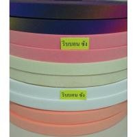 ราคา ริบบิ้นกากเพชรใส ริบบิ้นกากเพชรเบอร์2ม้วนใหญ่ ริบบิ้นพับเหรียญโปรยทานทำงานฝีมือdiyศิลป (27855851561)