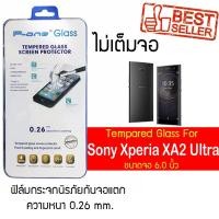 ราคา P-One ฟิล์มกระจก Sony Xperia XA2 Ultra / โซนี่ เอ็กซ์พรีเรีย เอ็กซ์เอ2 อัลตร้า /หน้าจอ 6.0" แบบไม่เต็มจอ (2862967121)