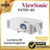 ราคา VIEWSONIC PX701-4K 3,200 ANSI Lumens 4K Home Projector Warranty 3 Years (23690038272)
