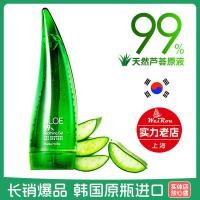 ราคา ของแท้ Supply holika holika Aloe Vera Gel Natural Soothing Gel Sleeping Leave-In Mask Sunburn Moisturizer (44764216491)