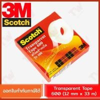 ราคา เทปใส สก๊อตช์ (SCOTCH 3M) รุ่น 600 (27626248723)
