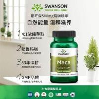 ราคา Swanson Swanson Concentrated Maca Capsules Peru Black Maca เม็ดผู้ใหญ่ช่องปากผู้ชายผลิตภัณฑ์เพื่อสุขภาพ Swanson Swanson Concentrated Maca แคปซูล Peru สีดําเม็ดผู้ใหญ่ช่องปากผู้ชายผลิตภัณฑ์สุขภาพ 5.29