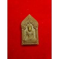 ราคา พระขุนแผนหมอกมุมเมือง ครูบาออ เนื้อกรรมการ (45415562524)