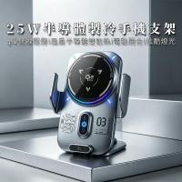ราคา ที่วางที่ยึดโทรศัพท์ในรถยนต์ ชาร์จไร้สาย qi2.2 25W ที่จับมือถือรถอัตเซ็นเซอร์โนมัติ ระบายความร้อนเซมิคอนดักเตอร์ พัดลมระบายความร้อน ขาตั้งมือถือรถยนต์ หนีบอัตโนมัติ ป้องกันมือถือร้อน ชาร์จโทรศัพท์เย็น