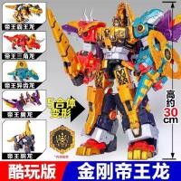 ราคา 2026 สินค้าใหม่ Mini Agent Team Strongest ของเล่นไดโนเสาร์ Fit Tyrannosaurus เปลี่ยนหุ่นยนต์ Mecha King Kong Rex Boy ks1725.th20260701 (51413159022)