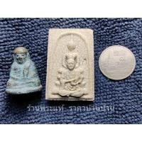 ราคา (2) รุ่นสมเด็จเงิน หลวงพ่อเงินวัดบางคลาน พระสมเด็จวัดระฆังฯ เนื้อแตกลายงา และเงินขวัญถุง วัดระฆังโฆสิตาราม กทมฯ ปี 2556 (25851692308)