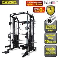 ราคา [ผ่อน 0% 10 เดือน] POWER REFORM สมิทแมชชีน Smith Machine Mega Trainer รุ่น M9 ระบบลูกปืน น้ำหนักในตัว 180 กก. (17697758598)