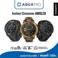 ราคา (ผ่อนได้) Garmin Instinct 3 Crossover AMOLED ประกันศูนย์ไทย 2 ปี By Aquapro (55263341531)