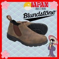 ราคา 【Direct from Japan】Blundstone BS2036267 Low-Cut Slip-On Chelsea Boots | Unisex (43355147464)