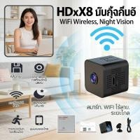 ราคา กล้องจิ๋วกล้องวงจรปิดไม่ต้องเดินสายดูผ่านมือถือกล้องวงจรปิดไร้สายกล้องจิ๋วแอบดูHD1080P (26794331506)
